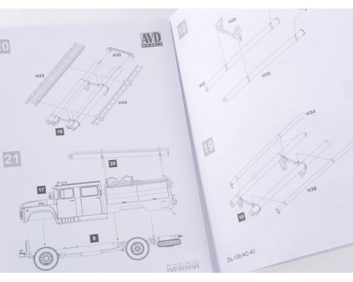Сборная модель AVD АЦ-40(130)-63Б, 1/72