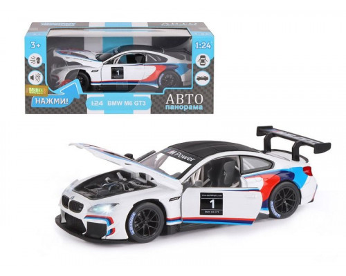 Машина АВТОПАНОРАМА BMW M6 GT3, белый, 1/24, свет, звук, в/к 24,5*12,5*10,5 см