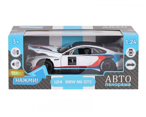 Машина АВТОПАНОРАМА BMW M6 GT3, белый, 1/24, свет, звук, в/к 24,5*12,5*10,5 см