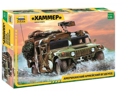 Сборная модель ZVEZDA Американский армейский вездеход Хаммер, 1/35