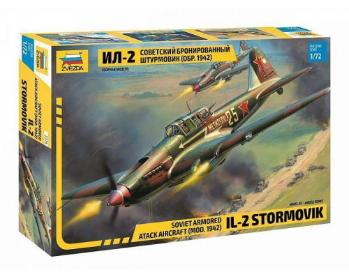 Сборная модель ZVEZDA Советский бронированный штурмовик Ил-2 (обр. 1942 г.), 1/72