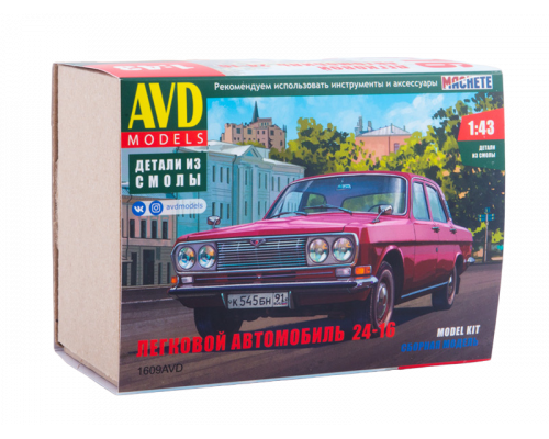 Сборная модель AVD Легковой автомобиль  24-16, 1/43