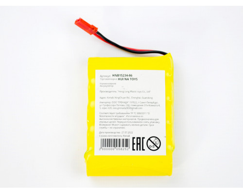 Аккумулятор Ni-Cd 400mAh, 4.8V, SM для Huina 1520, 1530, 1540, 1586