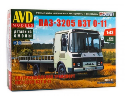 Сборная модель AVD Внутризаводской транспорт ПАЗ-3205 ВЗТ 0-11, 1/43