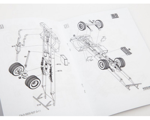 Сборная модель AVD Внутризаводской транспорт ПАЗ-3205 ВЗТ 0-11, 1/43