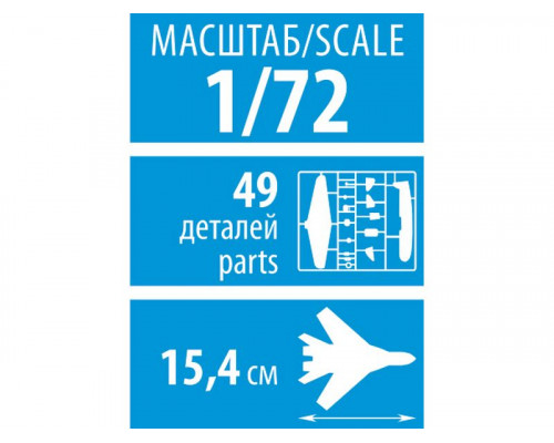 Сборная модель ZVEZDA Советский истребитель МиГ-17, 1/72