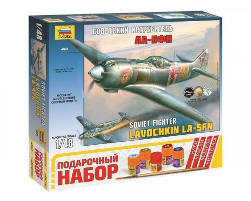 Сборная модель ZVEZDA Советский истребитель Ла-5ФН, подарочный набор, 1/48