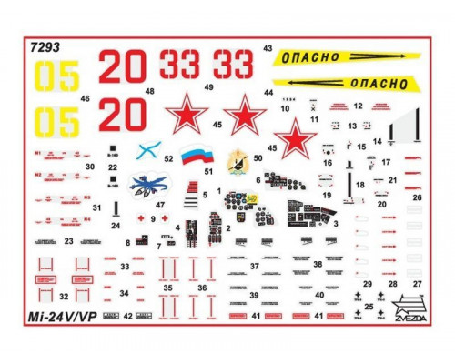 Сборная модель ZVEZDA Советский ударный вертолет Ми-24В/ВП Крокодил, подарочный набор, 1/72