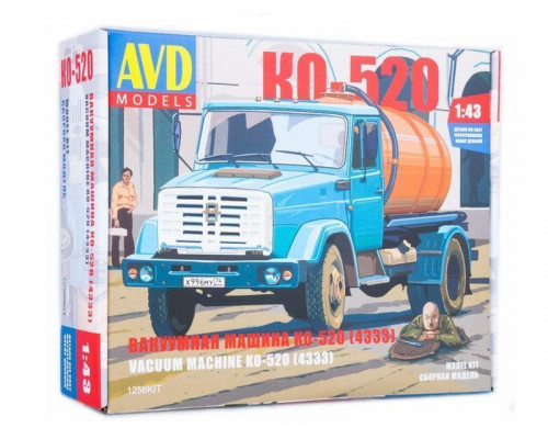 Сборная модель AVD Вакуумная машина КО-520 (4333), 1/43