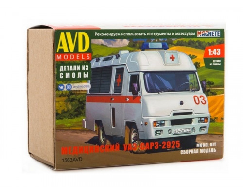 Сборная модель AVD УАЗ-САРЗ-2925 медицинский, 1/43