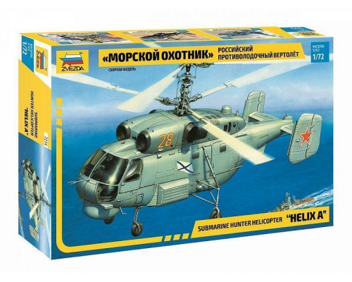 Сборная модель ZVEZDA Российский противолодочный вертолет Морской охотник, 1/72